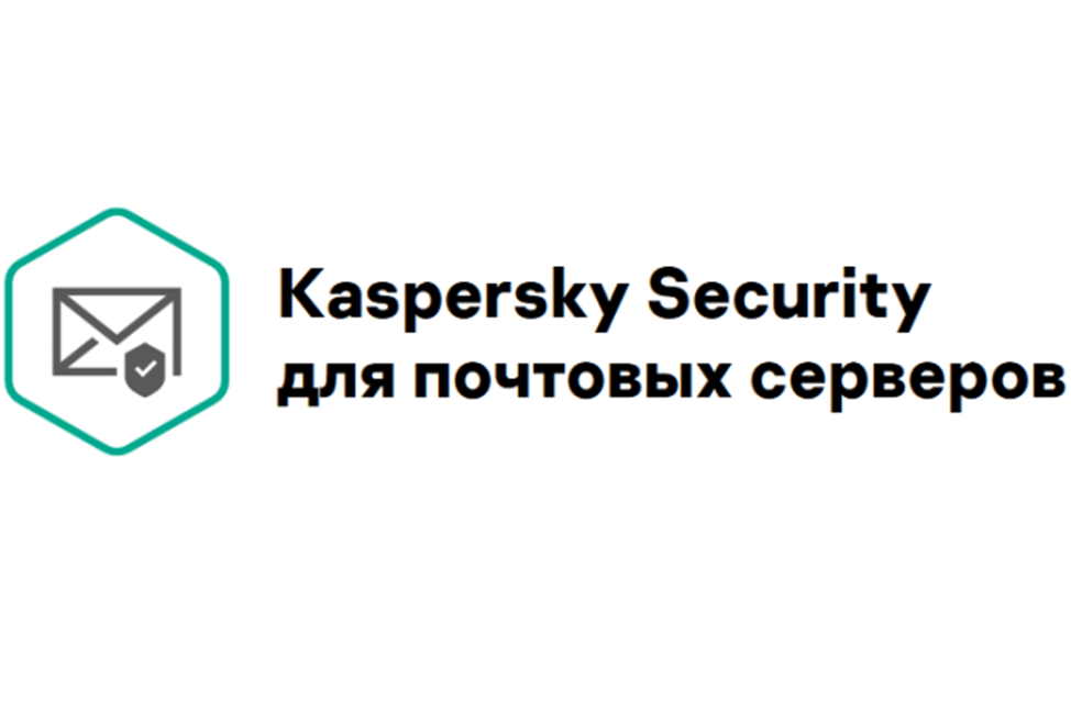 Kaspersky security linux. Kaspersky для почтовых серверов. Kaspersky Security for mail Server. Касперский Security для почтовых серверов кабинет пользователя. Kaspersky для сервера купить