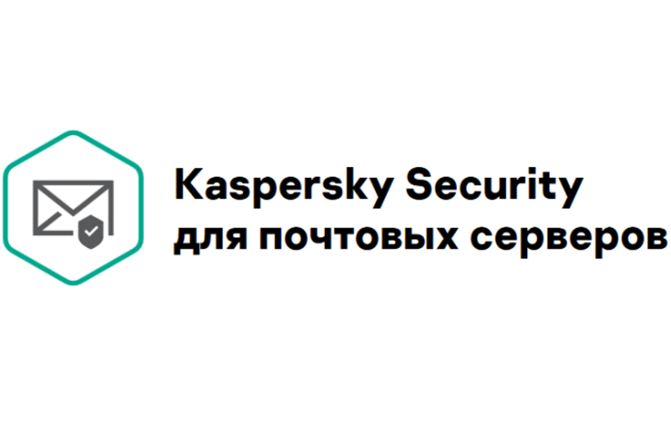 Касперский антиспам. Kaspersky для почтовых серверов. Kaspersky Security for mail Server. Касперский Security для почтовых серверов кабинет пользователя. Kaspersky для сервера купить.