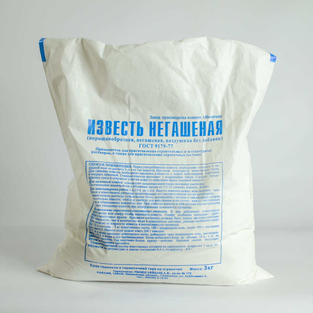 Формула гашеной извести