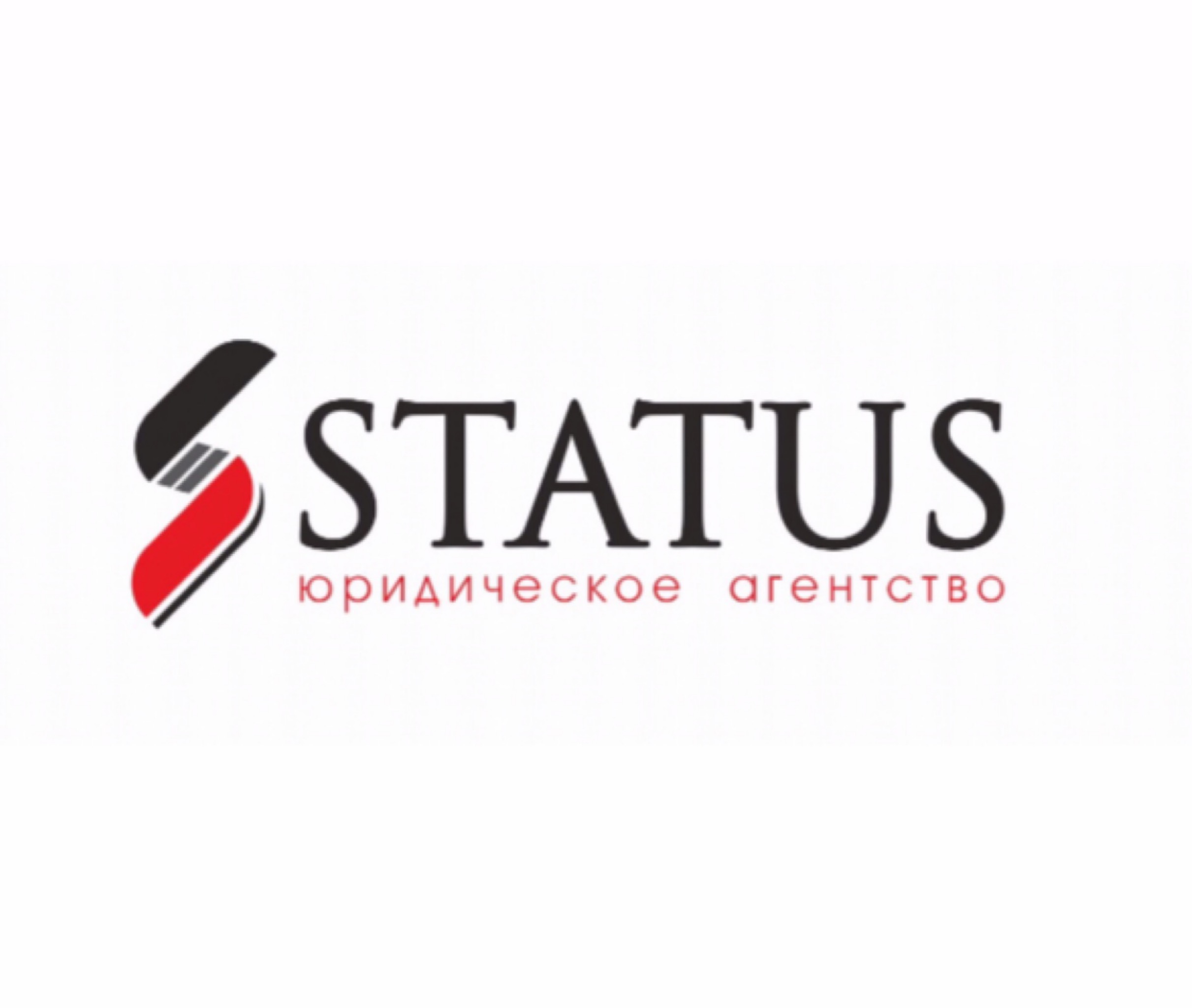 Status краснодар. Юридическое агентство статус.