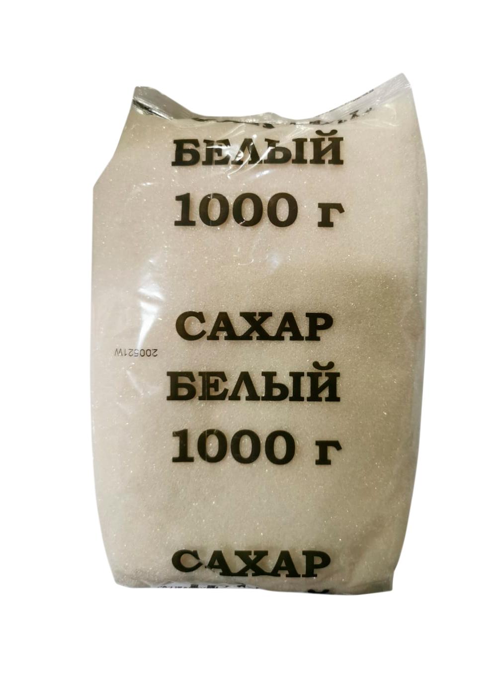 12 кг сахара. Сахар песок 1 кг. Сахарный песок 1 кг. Сахарный песок, кг. Сахар 1 кг.