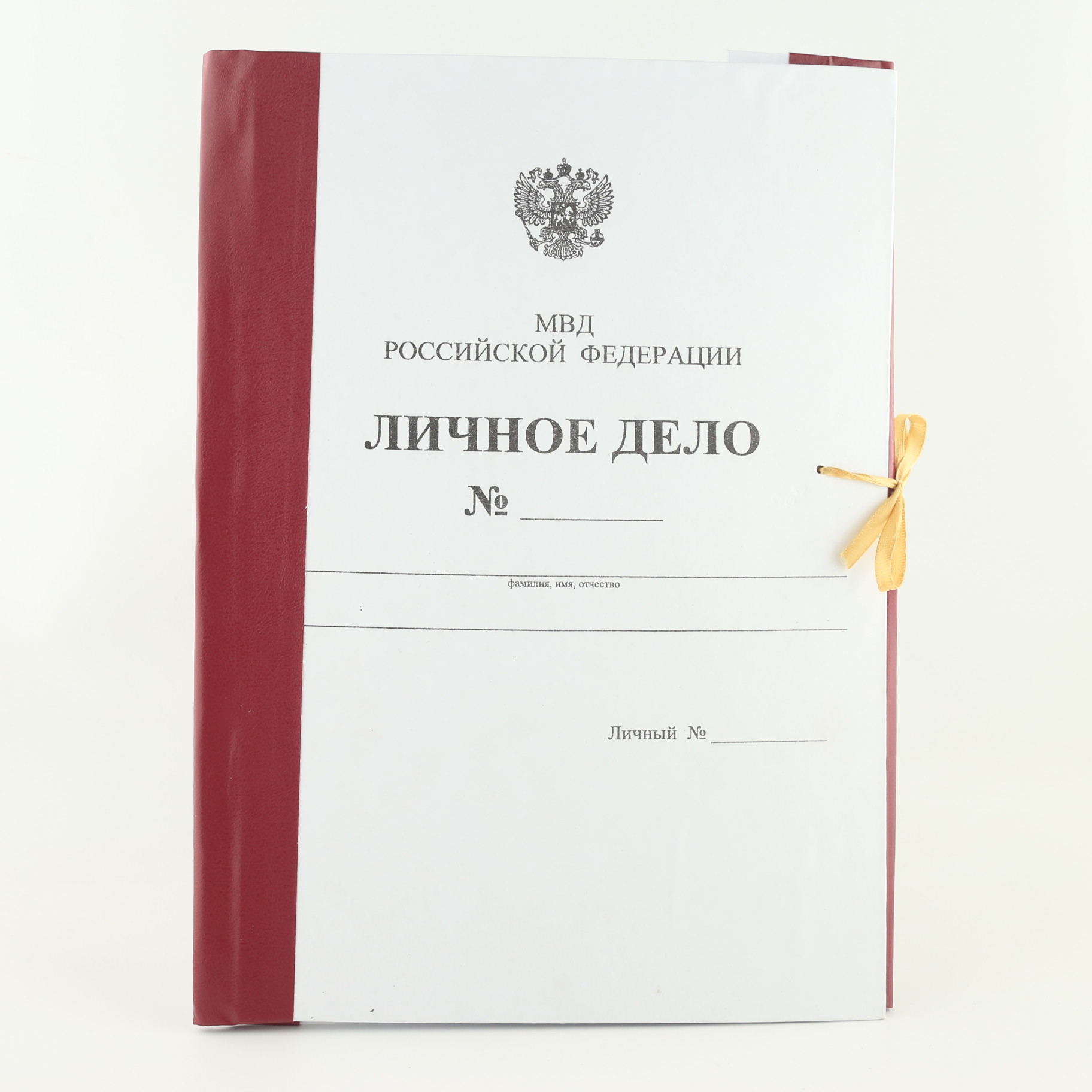 Как выглядит электронное личное дело сотрудника Закупкa 100286357121100762 Папка Личное дело